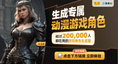 摸索逛戏《黎明醒觉》中的古建建取文化融合